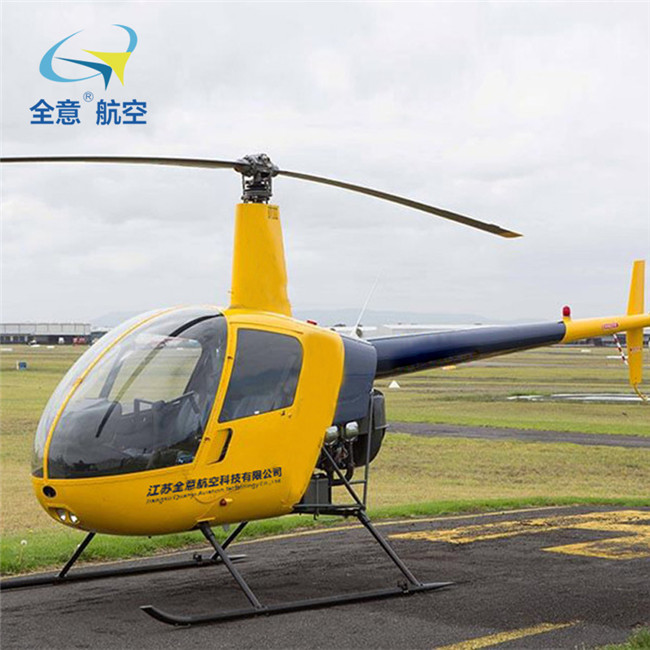 罗宾逊R22直升机 (4).jpg