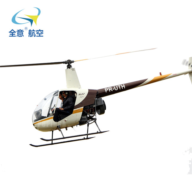 罗宾逊R22直升机 (5).jpg