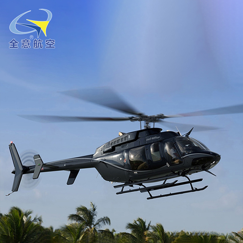 贝尔407直升机 (4).jpg