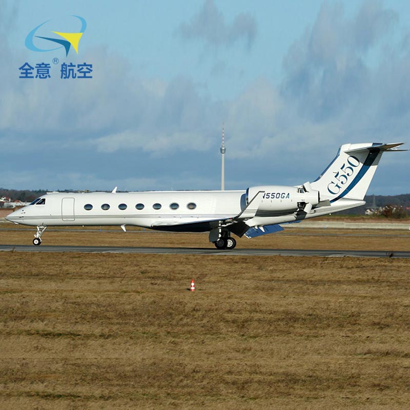 湾流G550_01公务机包机2.jpg
