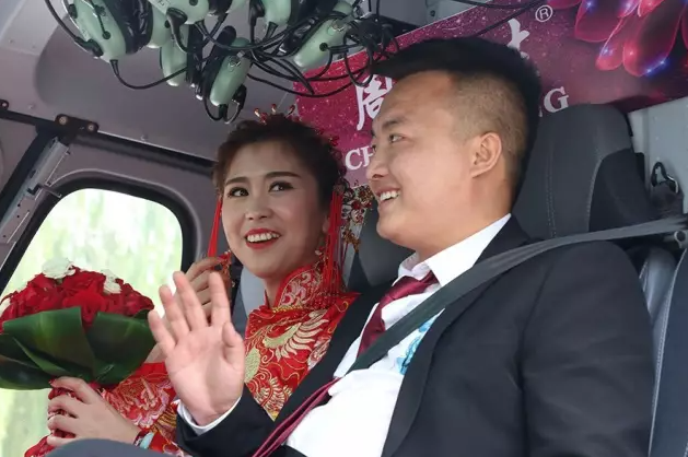 直升机婚礼 (1).png